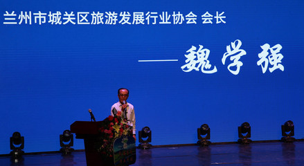 共绘发展新篇，谱写文旅融合乐章——‘阿坝州全域旅游推介暨兰州·阿坝双城文化交流活动’在兰州成功举办