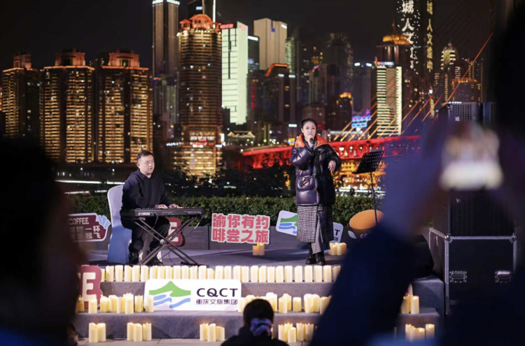 渝你有约，啡尝不可 重庆创新“赛事+文化+消费”融合模式打造文旅新IP