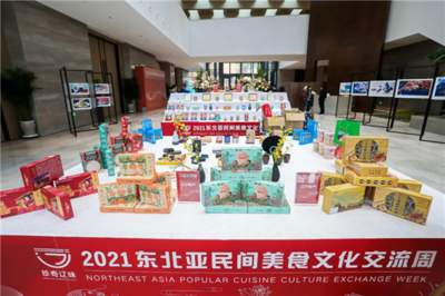 辽宁伴手礼惊艳东北亚美食周，文化交流在一圈圈炉火中绽放